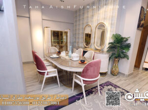 لمحبي الذوق الرفيع احدث واجمل غرف سفره مودرن 2023