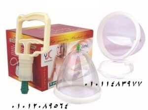 جهاز تكبير الثدي اليدوي بدون تدخل جراحى