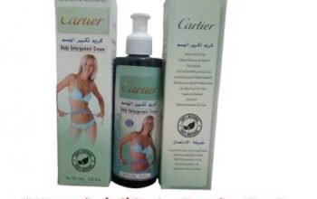 كريم cartier لتكبير الجسم
