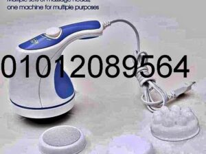 جهاز مساج ريلاكس اند تون لتكسير الدهون العنيدة