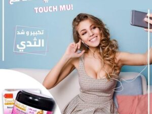 غرفة الساونا المنزلية لتنشيط الدورة الدموية