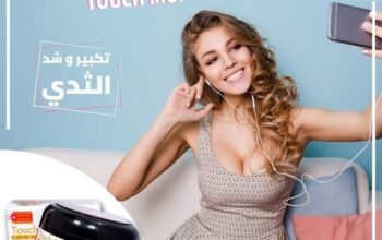 غرفة الساونا المنزلية لتنشيط الدورة الدموية