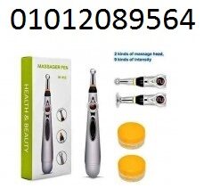 قلم الوخز بالابر الالكتروني لتخفيف الآلام والتدليك