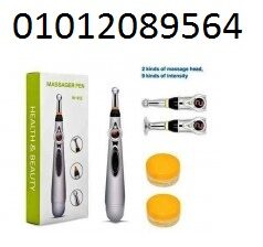 قلم الوخز بالابر الالكتروني لتخفيف الآلام والتدليك