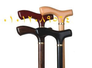 عصا خشبية لمساعدة كبار السن علي المشي