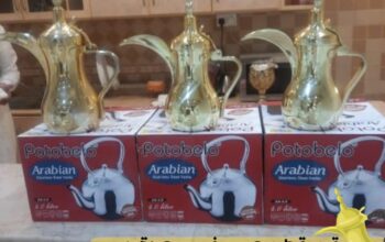 قهوجي جده و مباشرات ضيافة جدة,0539307706