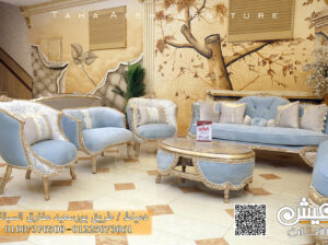 البوم صور صالونات دمياط 2023 ,2024 مميزة وعصريه