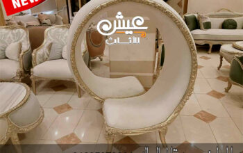 لعشاق الاناقة جديد صالونات دمياط للبيع – مؤسسة وسل