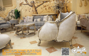 جديد البوم صور كتالوجات صالونات دمياط 2023