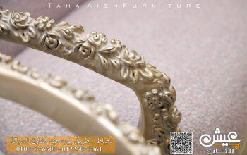 لعشاق الفخامة والذوق الرفيع احدث مجموعة صالونات د