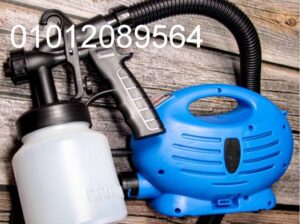 مسدس رش الدهان paint zoom