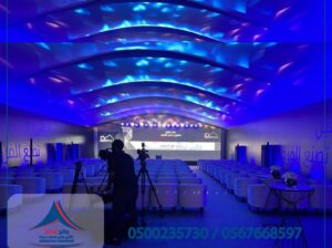 تجهيز حفلات,ايجار جميع انواع المجالس,خدمات تنظيم ا