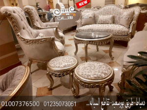 صور صالونات دمياط كلاسيك , احدث صور غرف صالون Salo