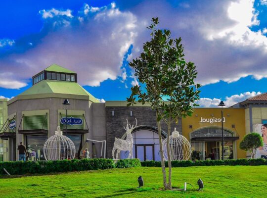 اوبن اير مول -مدينتى -Open Air Mall