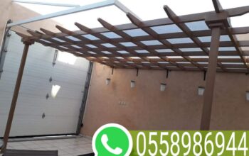 سواتر جدة مظلات مكة مظلات برجولات الطائف خصم 35% 0