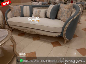 افضل واحدث صور وموديلات صالونات دمياط 2024 انيقه