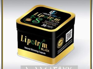 كبسولات ليبوتريم للتخسيس وحرق الدهون