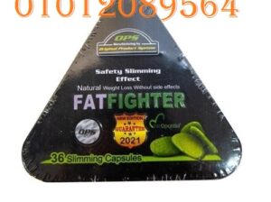 حبوب فات فايتر للتخسيس – fat fighter