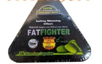 حبوب فات فايتر للتخسيس – fat fighter