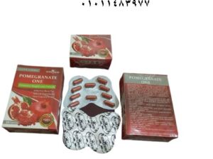 وميجرانيت للتخسيس وتنحيف الجسم