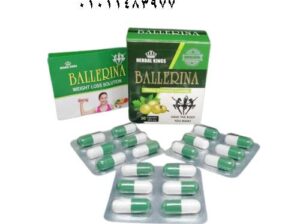 بلارينا كبسولات لحرق الدهون و سد الشهية