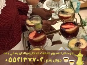 صبابين جدة مباشرين قهوه ومباشرات,0552137702