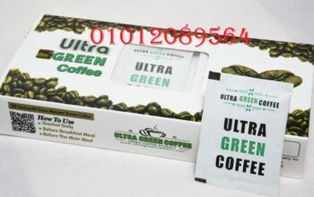 أعشاب الترا جرين كوفي للتخسيس ultra green