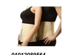 حزام البطن الطبي المدعم من هاي مديك