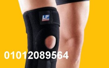 الركبة المفصلية مع الدعامات لعلاج آلم الركبة