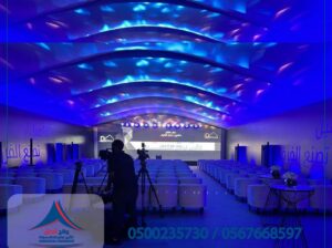 كراسي اجتماعات, تجهيز حفلات,خيام شعبية,جلسات مودرن