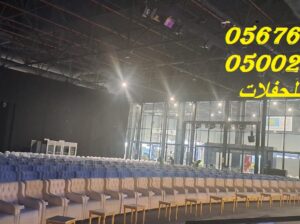 مراوح رذاذ ,مكيفات صحراوية,مظلات ,جلسات مودرن