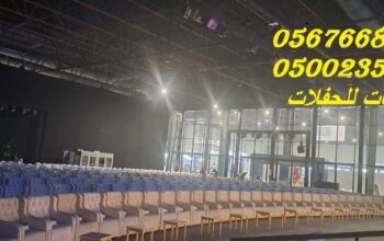 مراوح رذاذ ,مكيفات صحراوية,مظلات ,جلسات مودرن