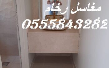 مغاسل رخام , تفصيل مغاسل رخام حمامات في الرياض