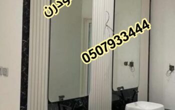 مغاسل رخام ، بناء مغاسل رخام حمامات