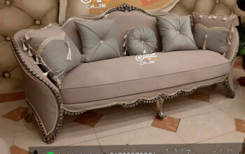 ع الموضه جديد مجموعه صالونات دمياط 2023 * 2024 فقط