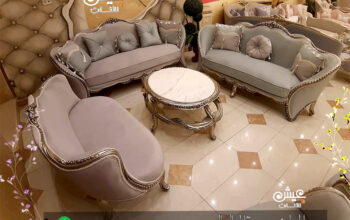 صالونات ملكية …. لعشاق التفرد والذوق الرفيع