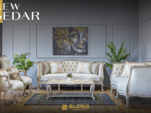 صالون سيدار من جلوريا