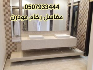 مغاسل رخام ، صور مغاسل حمامات, صور مغاسل رخام