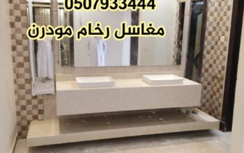 مغاسل رخام ، صور مغاسل حمامات, صور مغاسل رخام