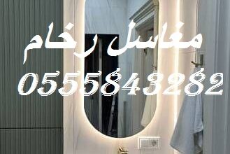 مغاسل رخام ، تركيب وتفصيل مغاسل رخام حمامات