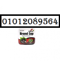 كبسولات براند كاب للتخسيس وحرق الدهون