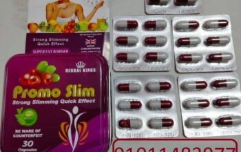 كبسولات برومو سليم هتخسى بامان