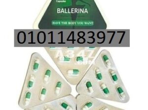 كبسولات بلارينا لحرق الدهون وانقاص الوزن
