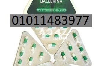 كبسولات بلارينا لحرق الدهون وانقاص الوزن