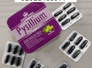 كبسولات بيسليوم هتخسي بامان