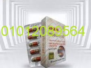 كبسولات الميزواورال لانقاص الوزن الزائد