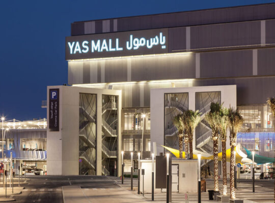 ياس مول -ابو ظبي –