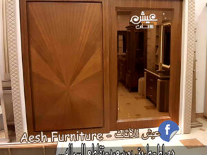 غرف نوم مودرن دمياط باجود الخامات واحدث التصميمات