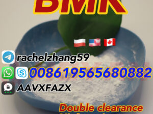 5449-12-7/80532-66-7bmkpowder 28578-16-7-pmkpowder