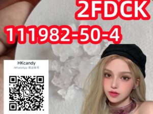 tastes sweet 2FDCK CAS111982-50-4 2FDCK